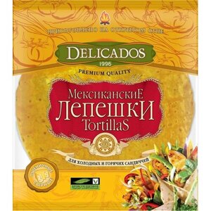 Упаковка 10 штук Лепешки Delicados Tortillas пшеничные сырные 400г