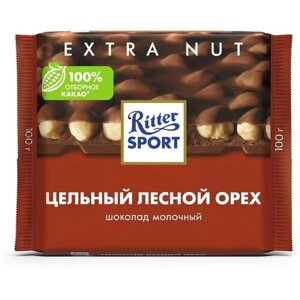 Упаковка 10 штук Шоколад Ritter Sport EXTRA NUT молочный цельный лесной орех 100г Германия