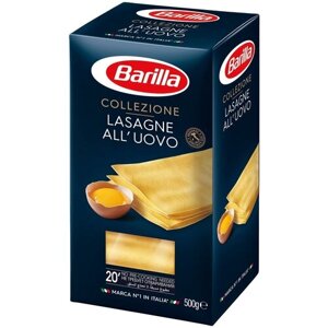 Упаковка 15 штук Лазанья Barilla яичная 500г Италия