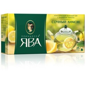 Упаковка 18 штук Чай Принцесса Ява Зеленый Сочный лимон (1,5г х 25)(450 пакетиков с ярл.)