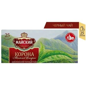 Упаковка 27 штук Чай Майский чай Корона Российской Империи (2г х 25)(675 пакетиков)