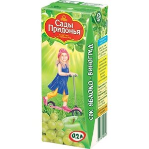 Упаковка 27 штук Сок "Сады Придонья" Яблоко-виноград осветленный 0,2л пак