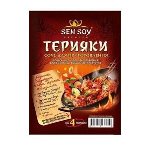 Упаковка из 15 штук Соус SEN SOY Терияки дой-пак 120г