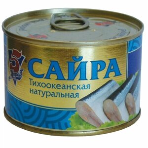 Упаковка из 24 банок Сайра тихоокеанская натуральная "5 Морей" 250г (с ключом) Русский рыбный мир
