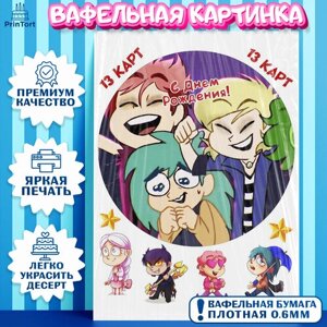 Вафельная картинка для торта 13 карт. Украшения для торта мальчику или девочки на День Рождения. Декор для выпечки PrinTort