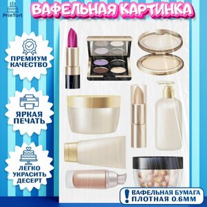 Вафельная картинка для торта Косметика. Украшения для торта девушке на День Рождения. Декор для выпечки PrinTort