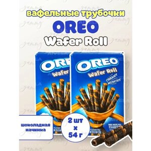 Вафельные трубочки Oreo Wafer Roll с шоколадной начинкой 2 шт