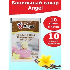 Ванильный сахар Angel, 10 грамм - 10 пачек