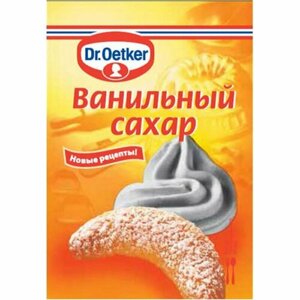 Ванильный сахар Dr. Oetker 8 гр x 100 шт