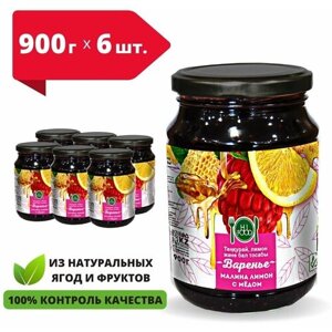 Варенье HI FOOD Малина-Лимон с мёдом, 6х900 г