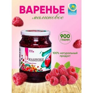 Варенье из малины малиновое Slada 900 гр