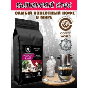 Вьетнамский кофе в зернах 1 кг VIETNAM