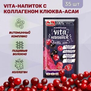 Vita-напиток с коллагеном Клюква-ягоды Ассаи Preston 15г, 35 шт.