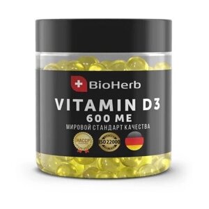Витамин D3 в капсулах 90 шт.