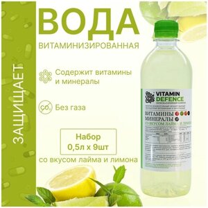Vitamin DEFENCE Напиток витаминизированный со вкусом Лайма и Лимона негазированный низкокалорийный 500мл