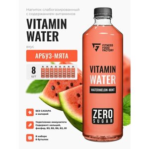 Vitamin WATER watermelon-MINT слабогазированный, 8 шт