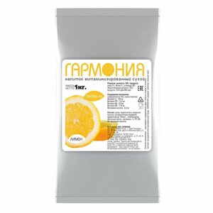 Витаминизированный сухой напиток с Биофеном, Лимон, 1кг