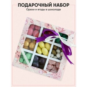 Вкусный и полезный подарочный набор из орехов и ягод в шоколаде