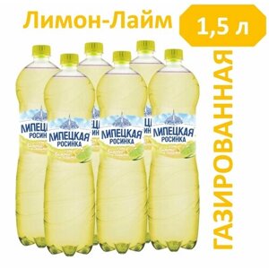 Вода Липецкая-Лайт со вкусом Лимона и Лайма 1,5 л х 6 шт, газированная, пэт