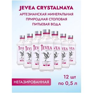 Вода минеральная Jevea Crystalnaya негазированная, ПЭТ, 12 шт. по 0.5 л