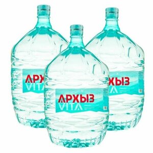 Вода минеральная питьевая Архыз VITA, 19 литров (разовая бутыль), 3 шт