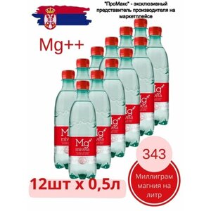 Вода минеральная природная лечебно-столовая 0,5л*12шт слабогазированная Mivela Mg