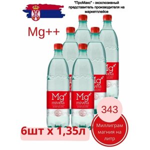 Вода минеральная природная лечебно-столовая 1,35л*6шт слабогазированная Mivela Mg
