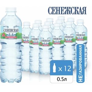 Вода негазированная питьевая сенежская, 0,5 л, пластиковая бутыль.