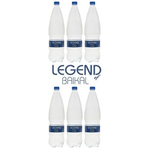Вода питьевая, Легенда Байкала ( Legend of Baikal), минеральная, негазированная. Пластиковая бутылка ПЭТ 1,5 литра - 6 штук.