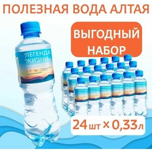 Вода питьевая негазированная ЙОД фтор СЕЛЕН-0,33л. 24шт.