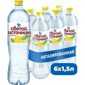 Вода питьевая Святой Источник Лимон 1,5 л х 6 бутылок, б/г пэт