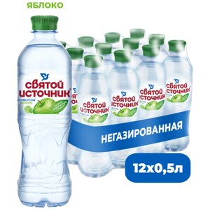 Вода питьевая Святой Источник Яблоко негазированная, ПЭТ, лимон, 12 шт. по 0.5 л