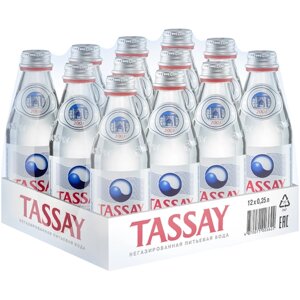 Вода питьевая TASSAY негазированная, стекло, без вкуса, 12 шт. по 0.25 л