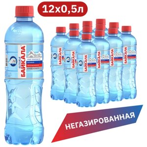 Вода питьевая Волна Байкала негазированная, ПЭТ 0.5 л (12 штук)