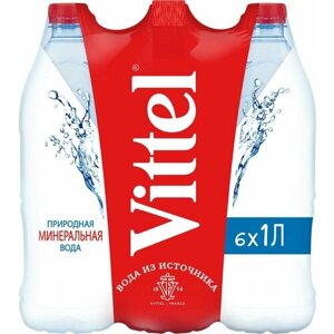 Вода Vittel минеральная, без газа, 1 л х 6 шт
