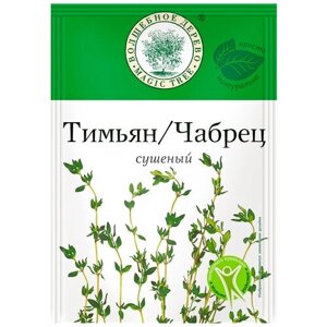 Волшебное дерево Пряность Тимьян (чабрец) сушеный, 10 г, пакет