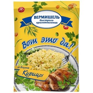 Вот это да! Вермишель со вкусом курицы, 45 г