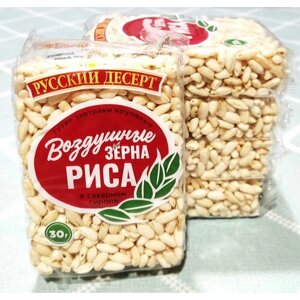 Воздушный рис в сахарном сиропе 15*30 г / Десерт Воздушные зерна риса 450 г