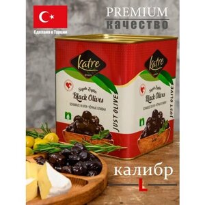 Вяленые маслины черные с косточкой в масле 2.5 кг L