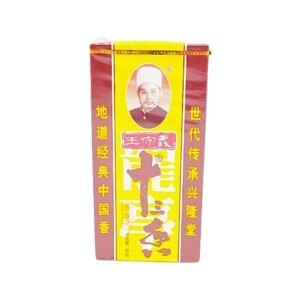 Wangshouyi 13 специй, 45 г, картонная упаковка, 12 уп.