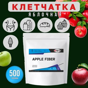 WATT nutrition apple fiber / яблочная клетчатка, 500 гр.