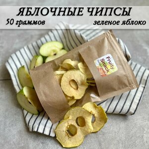 Яблочные чипсы из зеленого яблока натуральные сухофрукты 50 гр