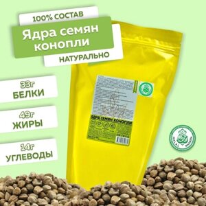 Ядра семян конопли Konoplektika, пластиковый пакет, 500 г