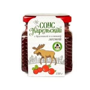 Ягодный соус "Карельский лесной" из брусники и клюквы с можжевельником, 230 г.