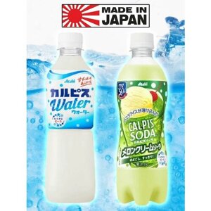 Японские йогуртовые газированные напитки Asahi Calpis Дыня-крем-сода, Классический, Япония