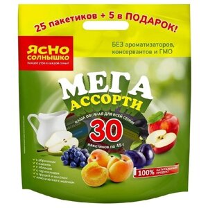 Ясно cолнышко Каша овсяная Мега ассорти порционная, 1.35 кг