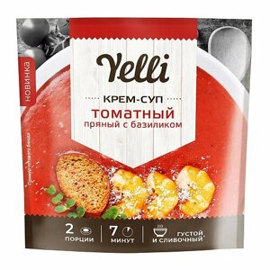 Yelli, Крем-суп пряный "Томатный" с базиликом