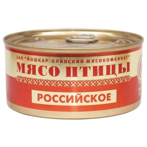 Йошкар-Олинский мясокомбинат Мясо птицы Российское, 325 г