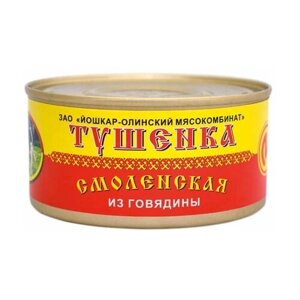 Йошкар-Олинский мясокомбинат Тушенка из говядины Смоленская, 325 г