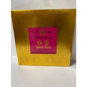 Юньнаньский красный чай Дянь Хун Небесный Аромат 120г